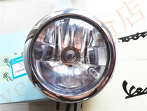 VESPA LXV original headlight assembly big lamp frame original loading parts