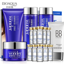 Blueberry hydrating gift box skin care set hydrating moisturizing hyaluronic acid cosmetic set