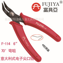 Taiwan Fuya FUJIYA electronic curved needle-nose pliers curved nozzle pliers curved mouth pliers curved mouth pliers F-114C