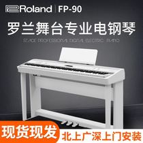 Roland Roland electric piano FP-90X electric piano FP-60 stage digital electric steel 88-key hammer