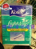 Hong Kongs high cleaning silk Kotex light and breathable sanitary pads 46 pieces of clothing