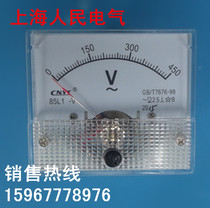 85L1 voltmeter 0-450V300V250V voltmeter AC meter meter meter head 85C1 pointer ammeter