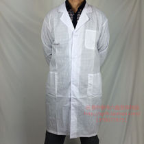 San Tian Chuns confirmation of white coat with long sleeve experiment to serve the men and women in the mens and womens style