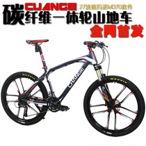 CHANGE 27-speed carbon fiber all-in-one mountain bike off-road mountain bike hydraulic disc brake air fork