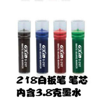 GXIN 218 whiteboard pen refill whiteboard pen ink sac erasable whiteboard pen ink