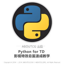 AboutCG Python for TD Film and Television Special Effects Director Crash teaching python tutorial Pymel