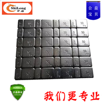Dynamic balance meter balance machine accessories counterweight balance lead block paste type balance Block 1 5kg 25 pieces
