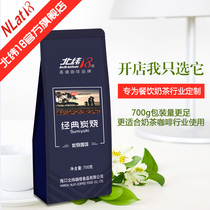  Beiwei 18 charcoal-burned instant coffee powder Original flavor mellow bulk large bag catering milk tea hotel special wholesale
