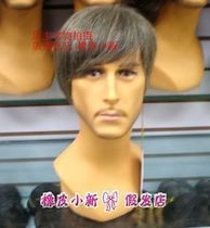 Handsome men gray wig Middle-aged wig Short hair straight hair Old man Wig Chow Xingchi same wig