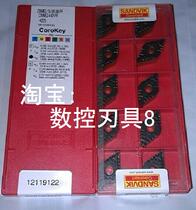 DNMG150608-PF4225 4325 Sandvik blade Inquire before shooting]