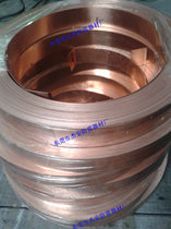 T2 copper strip specification 30*0 5 copper strip copper strip copper strip pure copper copper leather copper foil