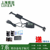 Shanghai Lianyu horizontal vertical dual-use digital display ruler Machine tool equipment Displacement sensor grating positioning ruler Positive