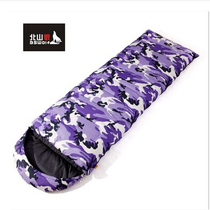 North Shan Wolf Sleeping Bag Camouflage Cotton Sleeping Bag Outdoor Camping Bag Spring and Autumn Adult Envelope Sleeping Bag SL005