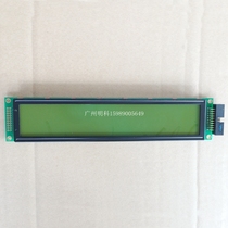 Monastery SM-80 sm 80 bar code says electronic says SM-80 display guest is explicit