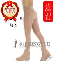 Ice moon professional custom-made pattern skating suit manufacturers women skating training set children adult bag shoe bag ankle socks