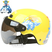 Taiwan Huateperli Yellow Harei Electric Motorcycle Childrens Helmet Safety Helmet Safety Helmet male and female baby boy Summer