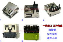 Lenovo ThinkPad E40 E420 E425 SL410K SL510K L412 USB interface connector