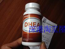 Hong Kong US GNC Jian Anxi youthful vegetarian DHEA 25mg * 90 grains