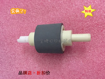 Special offer original HP2055 rubbing paper wheel HP2035 400 401 2030 carton rubbing paper wheel under rubbing