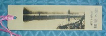 Old Bookmark-Nine Leifeng Xizhao of the Ten Views of the West Lake