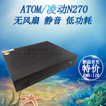 Atom N270 Small host downloader Terminal Soft routing Love fast Ros low power IPC