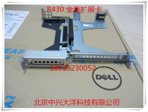 DELL Dell 1U server R430 server expansion card Graphics card promotion card GPU card