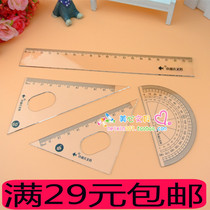 Student sleeve Ruler 4-piece triangle plate 2-piece protractor ruler small fish drawing ruler