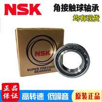 NSK Japan import angle contact 7210C 7210C 7211C 7211C 7213C 7213C P5 P5 P4 P4