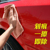 Car waxing wax scratch wax depth scratch repair agent protective wax white paint finish polishing