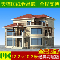 Special villa design drawings two-and-a-half-story European pastoral style rural self-built house renderings with a full set of hydropower