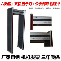 Shanghai Sky Patrol TX-200 Type Through Metal Detection Security Gate Airport Station Terminal Precious Metal Anti-theft