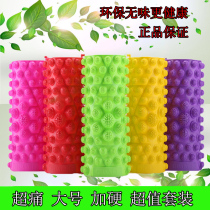 Finger pressure plate foot massage pad home fitness running bar brother toe pressure plate Super pain large small winter bamboo shoot pressure plate