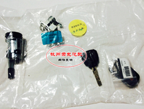 Suitable for Roewe 350 360 Mage MGGT remote control ignition start key full car lock remote key
