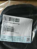 Original Foton accessories Big Aoling five series Oumake small Auman gear rod dust cover 