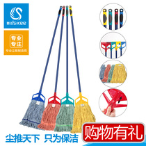 Wax mop Household universal mop KFC fast food restaurant Hotel replaceable head cleaning mop Floor mop Water mop