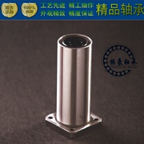 Precision method Blue Extended linear bearing LMK6 8 10 12 16 20 25 30 40 50 60LUU