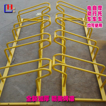 Lu Hao thickened new high and low steel tube painted bicycle parking rack motorcycle parking rack electric vehicle parking