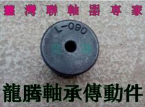 Longwan powder metallurgy claw L-type coupling L035 L050 L070 L075 L090 L095
