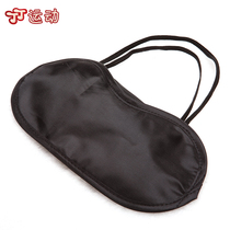 Tintin sports experiential training-development training props Sutuo quality training project supplies blindfold expansion
