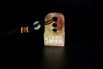 Jinshi seal carving leisure Zhang Calligraphy and painting Mei Zhangchang fossil seal hidden in the city(has been married)