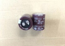 Brand new imported 400V150UF 25*30 Japan black King kong NIPPON hard foot capacitor store