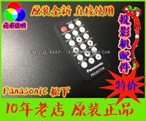 New projector remote control projector remote control original PT-SD2600C projector remote control