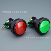 Medium game console button PBS-32 with micro switch red and green