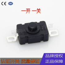 All copper KAN28A button switch patch 2 pin 18x12mm one on one off electric mosquito coil switch accessories