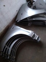 RiChi front left and right Leaf Plate Fender Galloon E9 Leaf Plate Electric Car Original