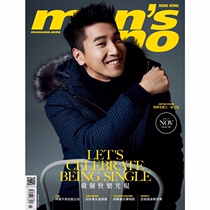 (Out-of-print collection) Zhao You Tings style of men uno November 2017