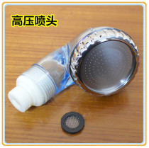 Booster Water Watering Shower Beauty Hair Salon Hair Salon Hair Salon Bed Tap Shower Head Shower Shampoo head