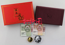 2016 Year of the Monkey Plum Blossom Gold and Silver Coins. Year of the Monkey Plum Blossom Gold and Silver Coin. Plum Blossom Gold and Silver Monkey. Brand new fidelity. Four crowns