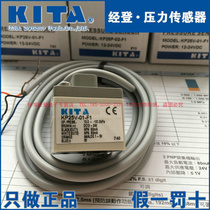 KITA Jingden KP25V-02-F1 F2 F3 pressure switch sensor negative pressure meter