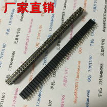 2 54 double row round hole female seat 2X40P round row female plastic height 7MM 2 54MM heightened type